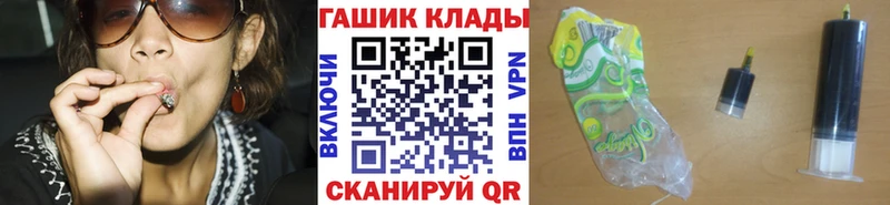 Гашиш ice o lator  Черняховск 