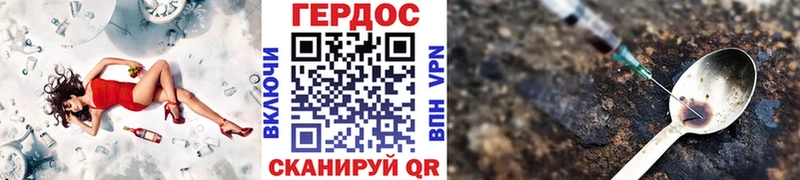 MEGA сайт  Черняховск  Героин афганец  сколько стоит 