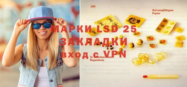 таблы Белоозёрский