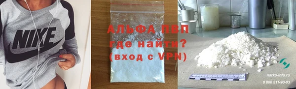 мяу мяу кристалл Белокуриха