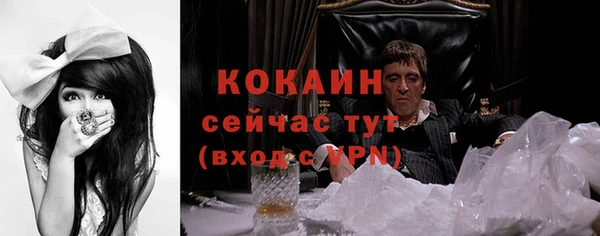 меф Балабаново