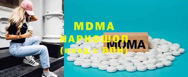 МДМА Баксан