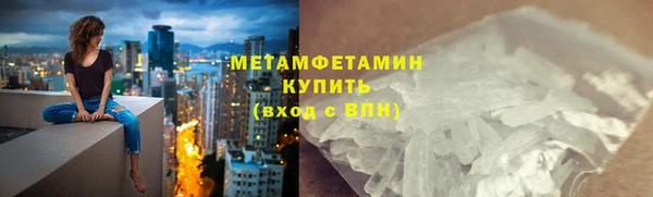 мяу мяу кристалл Белокуриха