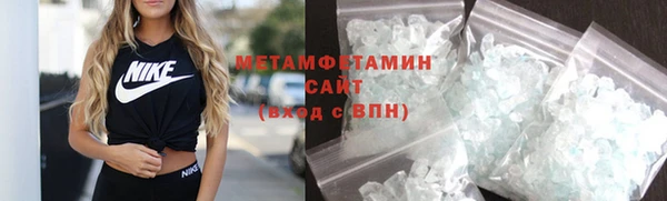 мяу мяу кристалл Белокуриха