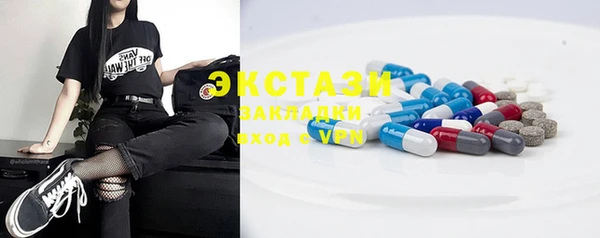 МДМА Баксан