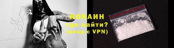 меф Балабаново