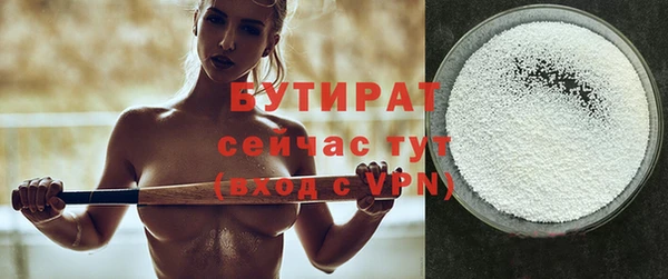 МДМА Баксан