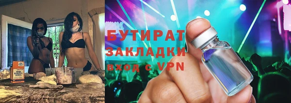 винт Балахна