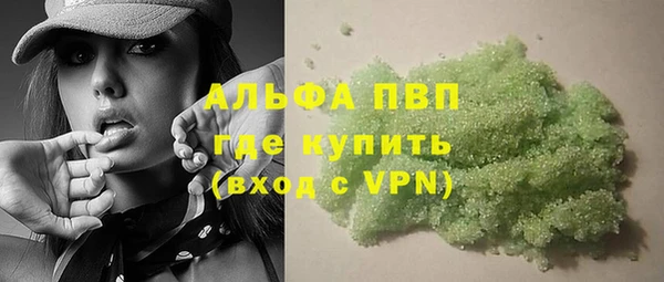 винт Балахна