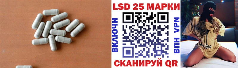 LSD-25 экстази кислота  Черняховск 