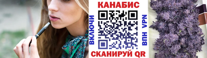 где купить наркоту  Черняховск  Бошки Шишки сатива 